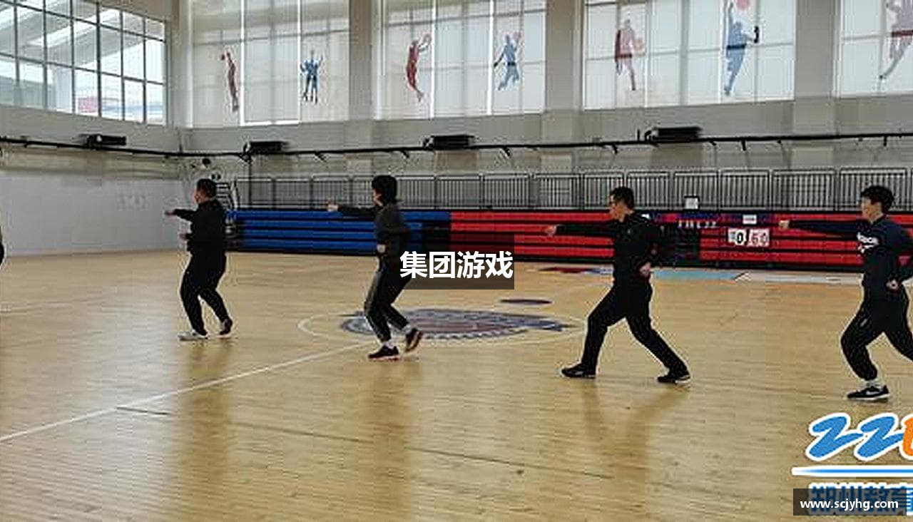 集团游戏